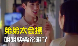 娱乐圈中的吃瓜爱好者是什么,揭秘明星幕后故事与八卦风云