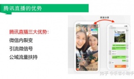 怎样加入91夫妻直播,新手指南与操作步骤