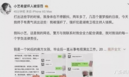 娱乐圈吃瓜经典句子,揭秘明星背后的故事